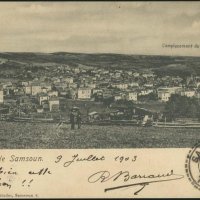 1903 07 09 Σαμψούντα (J. Eftychiades No 6)